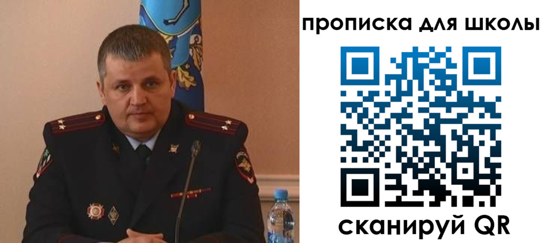 регистрация для дет. сада в Соколе