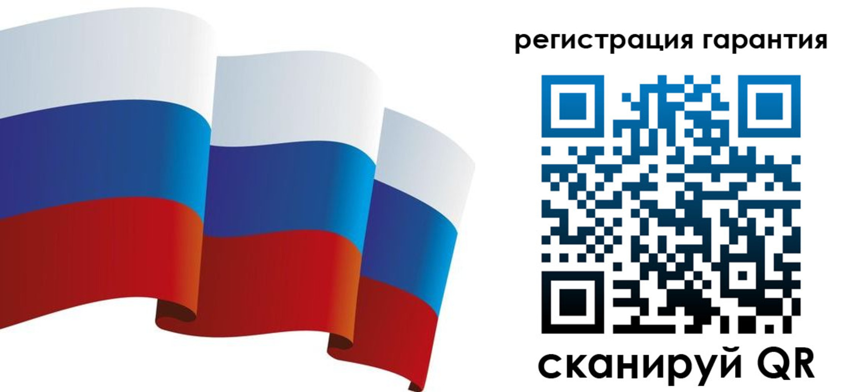 временная регистрация купить в Соколе