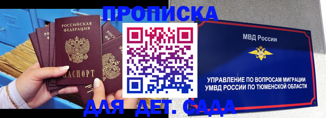 форма 3 в Соколе